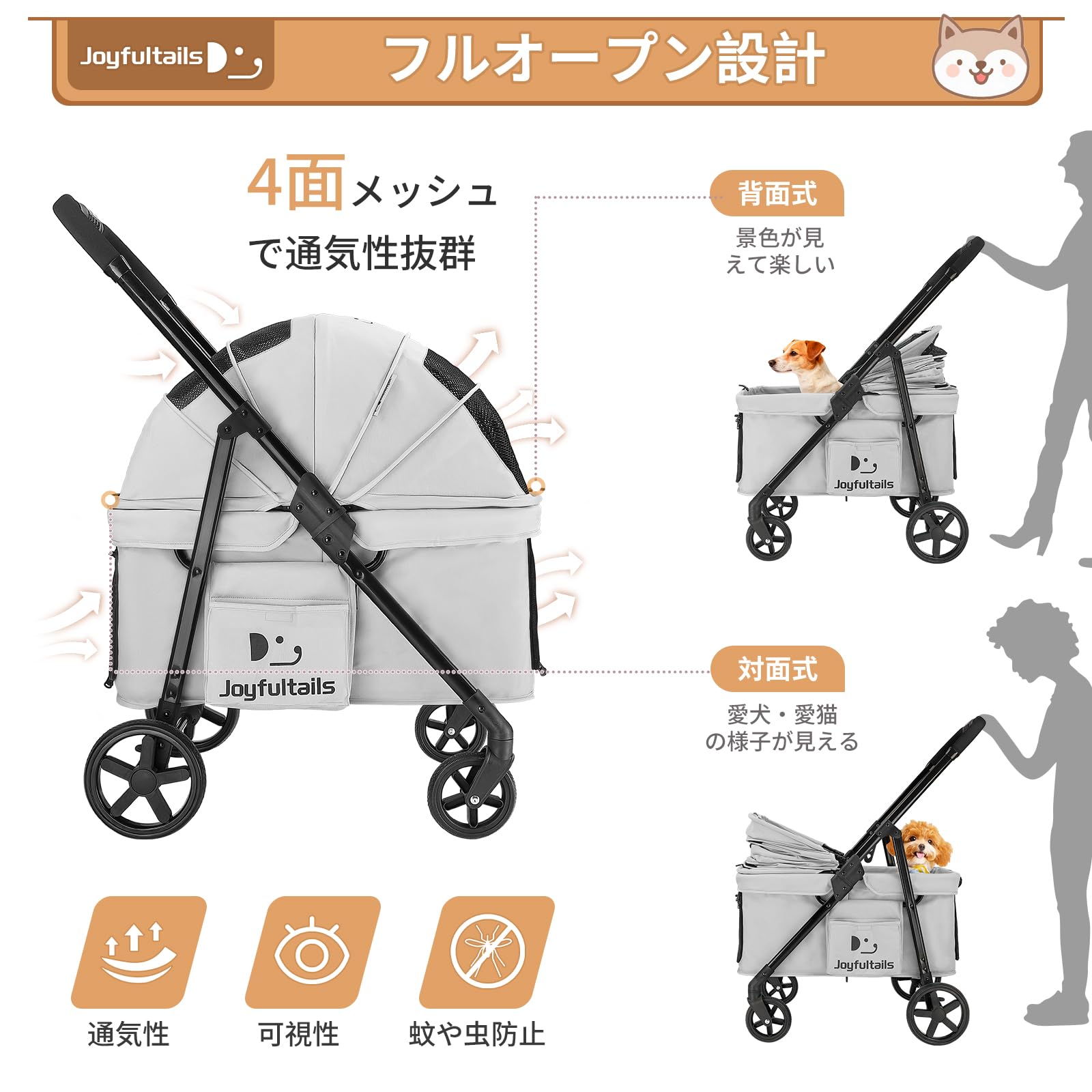 Amazon.co.jp: Joyfultails ペットカート 中型犬・多頭用 ワンタッチ